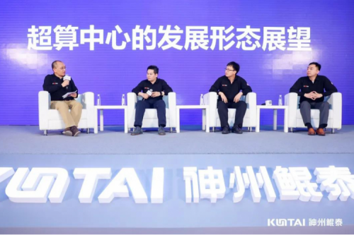 PT电子(中文)官网护航，云化超算助力，加速迈向多样性算力时代