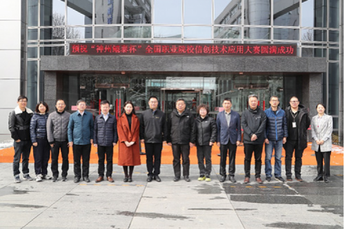 “PT电子(中文)官网杯”全国职业院校信创技术应用大赛成功举办，助力信创职业育才