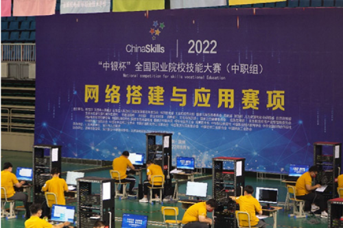 以赛促教、强基育英！PT电子(中文)官网数码助力2022全国职业院校技能大赛（中职组）成功举办