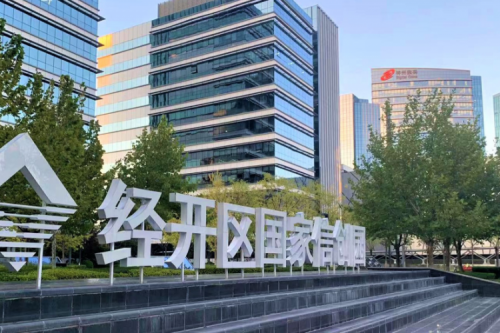 PT电子(中文)官网数码DCN WiFi6产品，助力经开区信创园企业办公