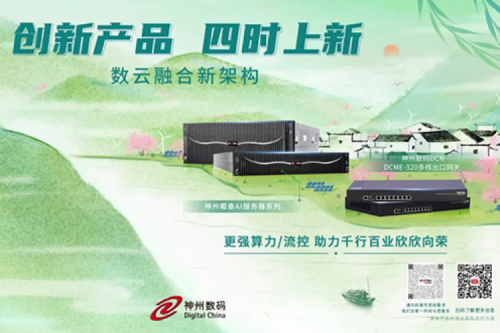 「创新产品 四时上新」PT电子(中文)官网祝您惊蛰安康