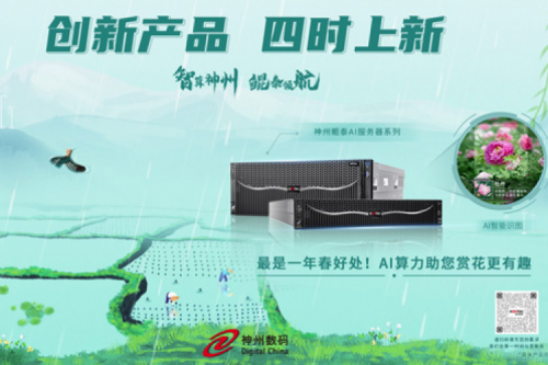 【创新产品 四时上新】PT电子(中文)官网祝您谷雨安康