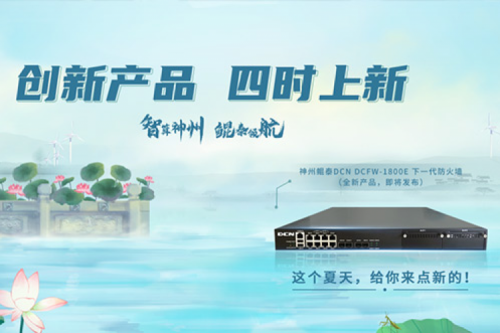 【创新产品 四时上新】PT电子(中文)官网祝您立夏安康