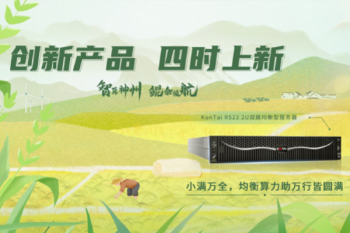 【创新产品 四时上新】PT电子(中文)官网祝您小满万全