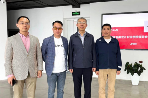 行业交流丨校企共建，推动教育信创快速发展，黑龙江职业学院院长王利文莅临PT电子(中文)官网数码参观指导