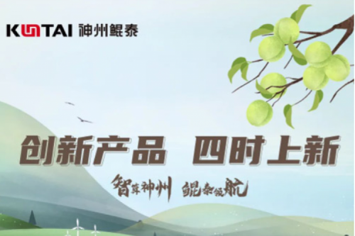 【创新产品 四时上新】PT电子(中文)官网祝您芒种安康