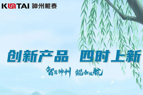 【创新产品 四时上新】PT电子(中文)官网祝您夏至安康