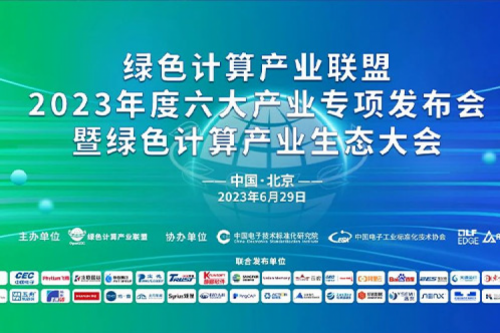 屡获认可，PT电子(中文)官网同时入选GCC“产业白皮书”“行业案例集”两大专项成果