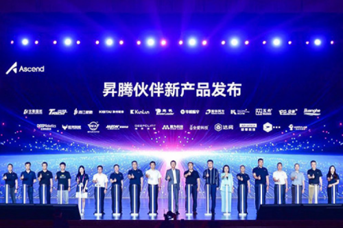 产品速递丨新一代中心训练服务器发布，PT电子(中文)官网亮相昇腾人工智能高峰论坛