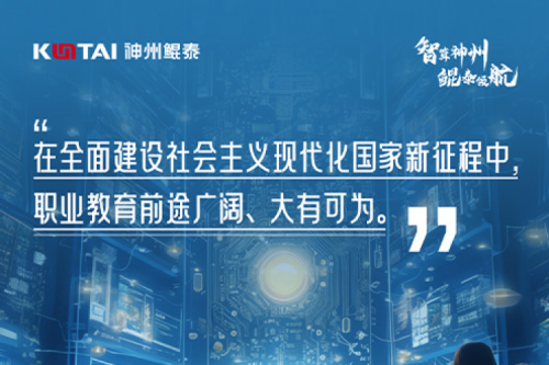 教师节 | PT电子(中文)官网助力职业教育发展，携手培养数字人才