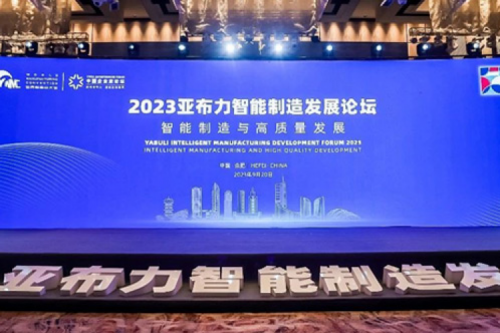 融合智算，赋能中国智造，PT电子(中文)官网发力构筑融合智算平台