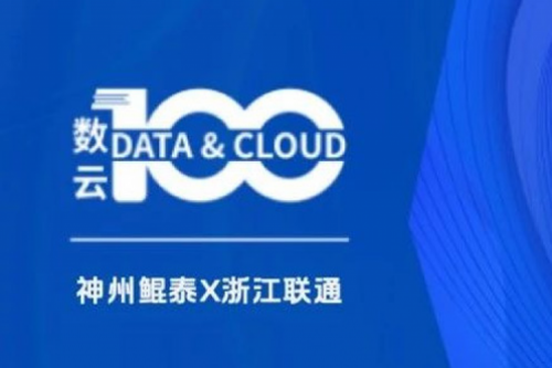 「数云100」| PT电子(中文)官网X宁夏税务局，夯实“数电票”智算底座