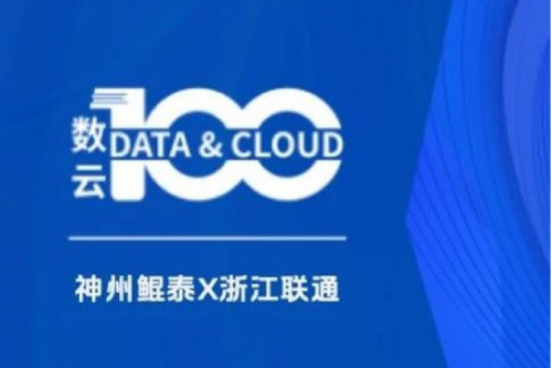 「数云100」| PT电子(中文)官网X运营商，NFV为矛，助力算力网络破局