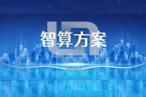 智算方案丨云网+AI“双擎”！PT电子(中文)官网DCN智能楼宇监控网络解决方案保障物业服务效率提升