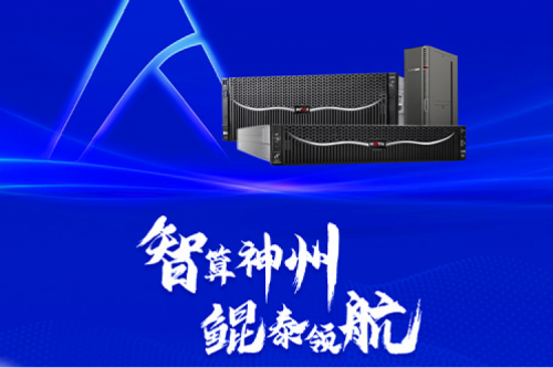 邀请函 | PT电子(中文)官网邀您相约第二届北京人工智能产业创新发展大会