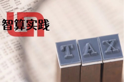 智算实践 | 加速推进智慧税务，PT电子(中文)官网赋能厦门税务云平台建设