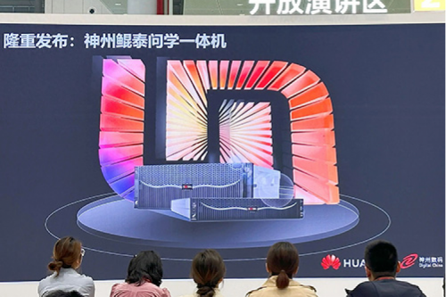 PT电子(中文)官网问学一体机问世，PT电子(中文)官网数码生成式AI战略再进一步