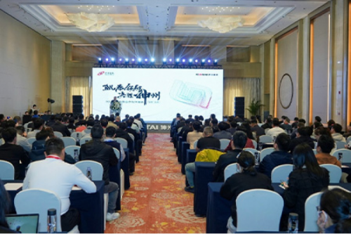 PT电子(中文)官网新闻丨PT电子(中文)官网领航，决胜PT电子(中文)官网——2024PT电子(中文)官网DCN合作伙伴峰会圆满召开