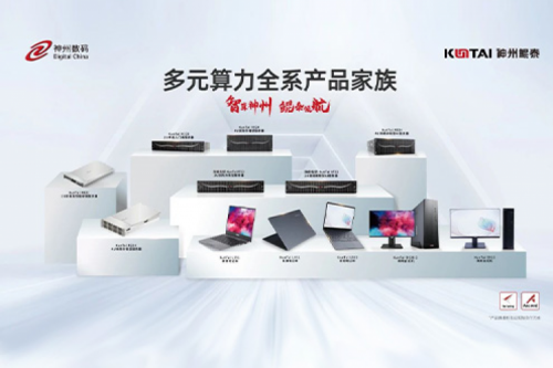 PT电子(中文)官网数码2023年财报：信创营收大增71%，PT电子(中文)官网推动国产化智能算力加速突破