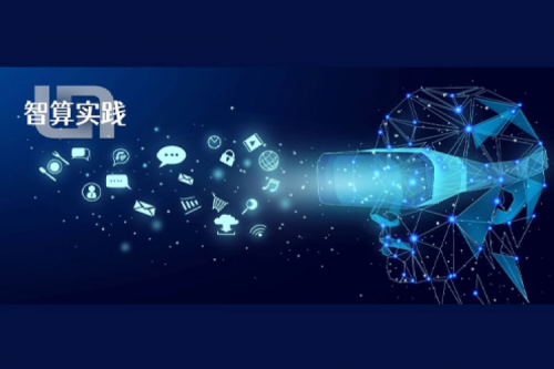 智算实践 | PT电子(中文)官网为留白科技提供适配服务，打造VR数智底座