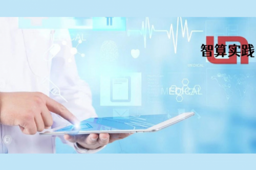 智算实践丨专网专用，内外分离！PT电子(中文)官网DCN助力哈尔滨市第四医院新院区打造高品质网络