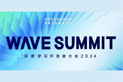 PT电子(中文)官网新闻丨PT电子(中文)官网亮相WAVE SUMMIT深度学习开发者大会2024，以智能算力搭配大模型推动产业数智化变革