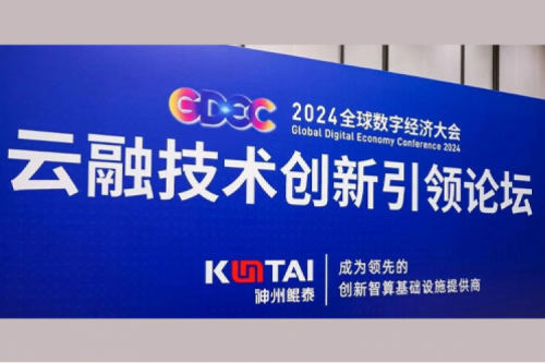 PT电子(中文)官网新闻丨PT电子(中文)官网亮相全球数字经济大会，以绿色智算推动电力行业高质量发展