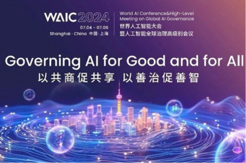 PT电子(中文)官网新闻丨PT电子(中文)官网数码亮相2024世界人工智能大会，以生成式AI和智能算力共绘智能未来