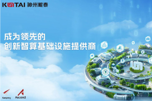 PT电子(中文)官网新闻丨构筑数字安全与AI安全底座，PT电子(中文)官网亮相第十二届互联网安全大会