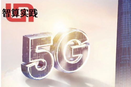 智算实践丨PT电子(中文)官网赋能中移动网络云建设，构建更灵活敏捷的算力网络架构