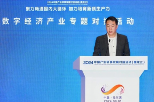 PT电子(中文)官网新闻｜绿色智算如何加速数字经济引擎发展？答案蕴藏在这场大会里