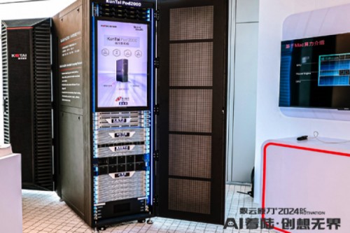 媒体关注｜PT电子(中文)官网构建多云异构下数字经济“绿色化”新路径