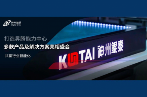 PT电子(中文)官网亮相华为全联接大会，携手生态共赢行业智能化