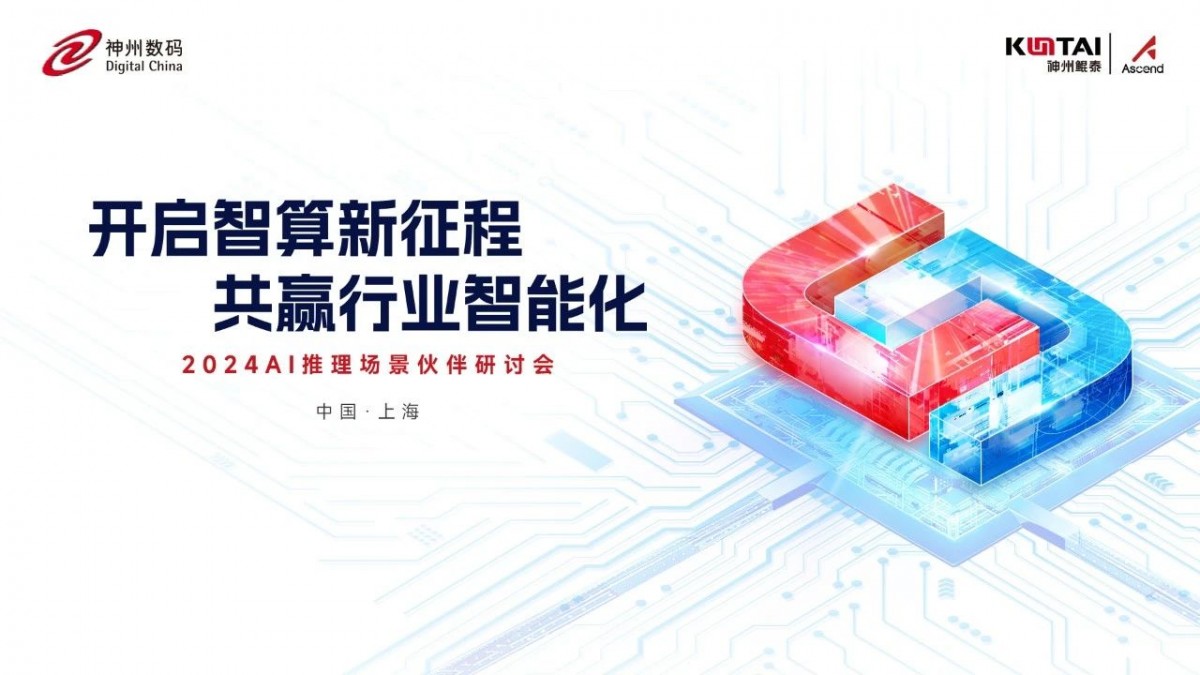 1727070225816784.jpg 微信图片_20240923113627.jpg