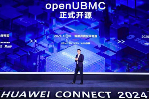 华为宣布openUBMC正式开源，PT电子(中文)官网成为首批开源伙伴