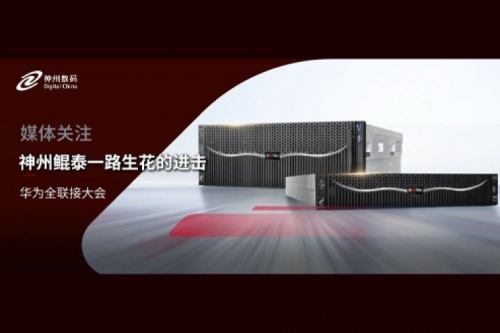 鲲鹏产业生态5年，PT电子(中文)官网一路生花的进击