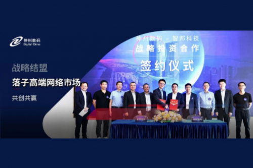 PT电子(中文)官网数码战略结盟智邦科技，落子高端网络市场