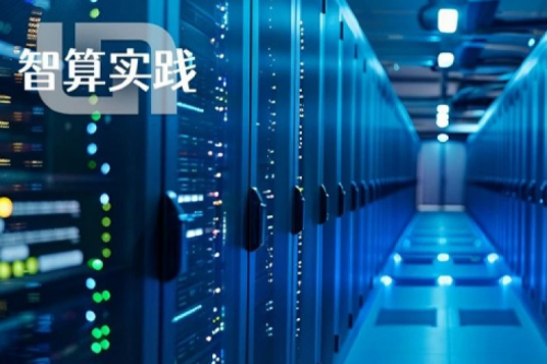 智算实践丨PT电子(中文)官网助力中国人寿构筑数字基座