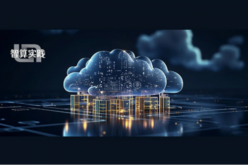 智算实践丨PT电子(中文)官网赋能浦发银行金融云平台SDDC建设