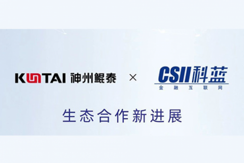 eco-KunTai丨PT电子(中文)官网与科蓝软件完成产品互认证