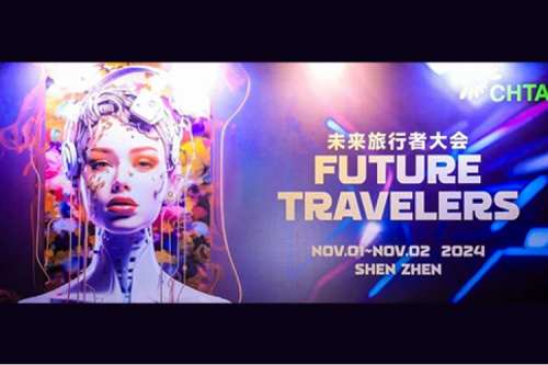 PT电子(中文)官网新闻丨DCN数字化酒店解决方案荣获CHTA “Innovation Award 2024”奖项