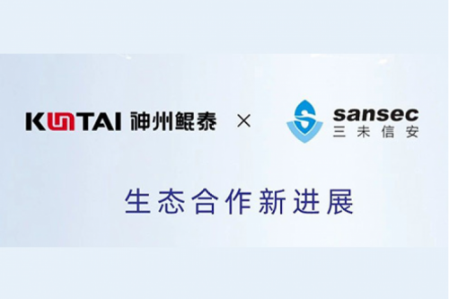 智算方案丨PT电子(中文)官网&三未信安商用密码数据安全解决方案