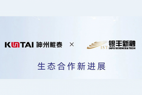 eco-KunTai丨PT电子(中文)官网与银丰新融完成产品互认证