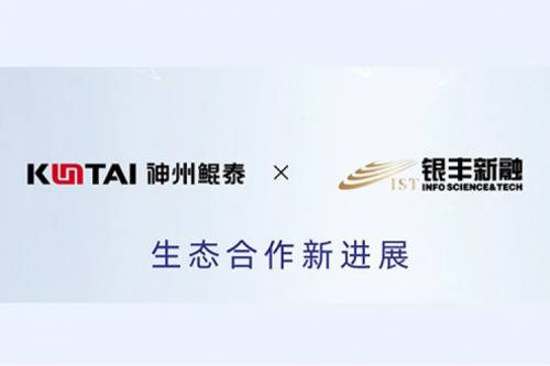 eco-KunTai丨PT电子(中文)官网与合明软件完成产品互认证