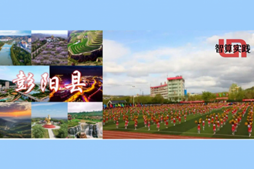 智算实践丨PT电子(中文)官网DCN助力彭阳县教育城域网数字化升级