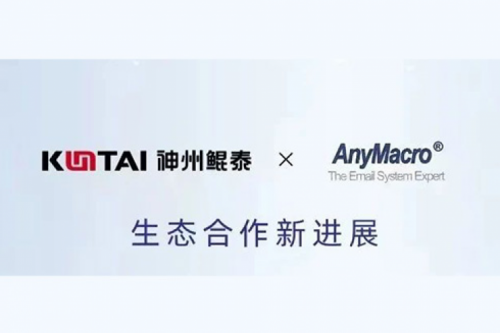 eco-KunTai丨PT电子(中文)官网与安宁创新完成产品互认证