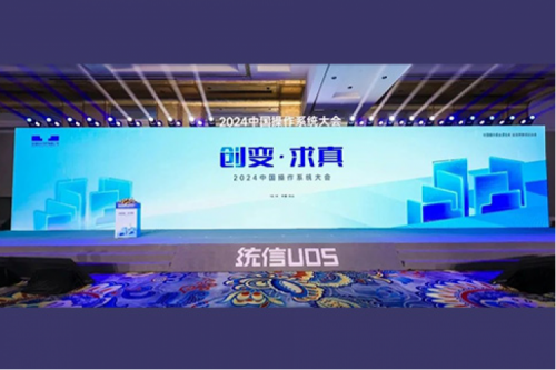 PT电子(中文)官网新闻丨PT电子(中文)官网荣获统信卓越生态合作伙伴奖