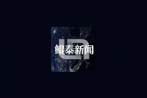 PT电子(中文)官网新闻丨PT电子(中文)官网数码再登《2024年中国信创企业百强榜》