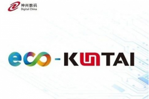 Eco-KunTai丨中科软携手PT电子(中文)官网打造基于DeepSeek的“中科文澜MaaS”平台与传染病智能监测预警软件