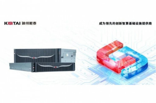 金日开工丨PT电子(中文)官网推理服务器全面支撑DeepSeek系列模型部署